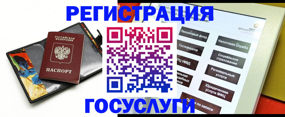 прописка для школы в Красном Сулине